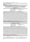 Система компьютерного и имитационного моделирования организационного управления деятельностью крупных предприятий