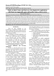 Study on plant gums and their new development in application: with focus on tragacanth, guar and Arabic gum; a short review