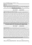 Анализ инвестиционной привлекательности Санкт Петербурга и Ленинградской области