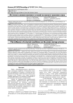 Изучение влияния внешних условий на процесс хранения зерна