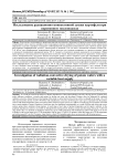 Исследование радиационно-конвективной сушки картофеля при переменном теплоподводе
