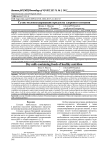 Сухие молокосодержащие продукты здорового питания