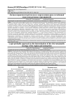 Логико-вероятностный подход к определению риск-устойчивой стратегии региона и предприятий