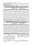 Оптимальное управление отбором биомассы из аппарата