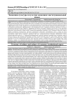 Экономика культуры и культура экономики: институциональный аспект