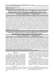 Сравнительная характеристика классификаций зерна мягкой пшеницы Казахстана и основных зернопроизводящих стран