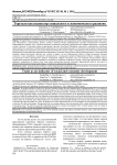 Торговля как индикатор социального и экономического развития