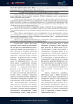 Позднеорогенные месторождения золота Египта