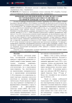 Изменение параметров резервуара при эксплуатации месторождений и подземных хранилищ газа (на примере площади Гарадаг, Азербайджан)