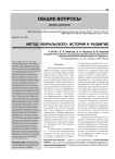 Метод Чохральского: история и развитие