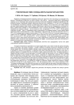 Стимулирование семян чечевицы импульсным магнитным полем