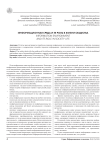 Информационная среда и ее роль в жизни общества