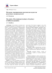 Изучение доминирующих инстинктов педагогов различных специальностей