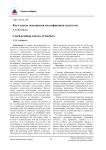 Коуч-курсы повышения квалификации педагогов