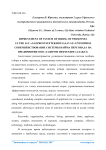 Совершенствование системы найма персонала на предприятии ООО "Газпром Нефтехим Салават"