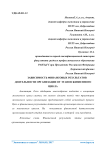 Зависимость финансовых результатов деятельности организации от этапов жизненного цикла