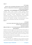 КНДР и США - пути снижения эскалации конфликта