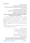 Оценка экономической эффективности рекламной кампании: что на нее влияет
