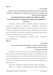 Памятники военачальникам конфедерации: историческое наследие или символ реваншизма и рабства?