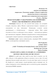 Международные стандарты BOMA как компромисс между собственником и арендатором