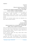 Разработка рекламной кампании для ООО "ТВ-Эстейт" отель "Тарей" в г. Ханты-Мансийске