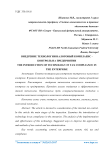 Внедрение технологии налоговый комплаенс - контроль на предприятии