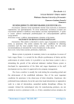 Необходимость премирования для персонала