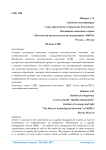 Методы СМК