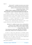 Война и мир в ранней истории человечества и обособление гражданской и военной деятельности