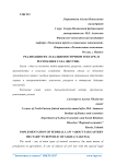 Вопросы газоснабжения, водоснабжения и теплоснабжения в районах Республики Саха (Якутия)