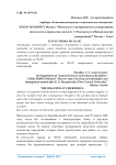 Катастрофа на ЧАЭС