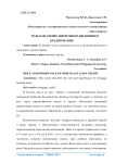 Роль и значение ипотечного жилищного кредитования