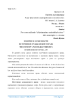 Понятие и особенности источников гражданского права
