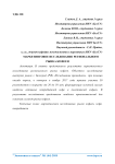 Маркетинговое исследование регионального рынка кофеен