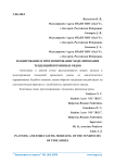 Планирование и прогнозирование моделирования тенденций временных рядов