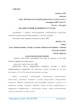 Грудное вскармливание - здоровье растущего поколения. Причины снижения грудного вскармливания