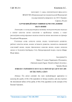 Зарубежный опыт оценки качества жизни населения
