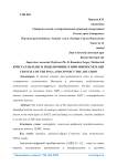 Кристаллы ПЛИС и подключение к ним микросхем АЦП