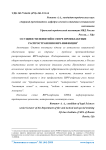О сущности понятий в сфере профилактики распространения ВИЧ-инфекции