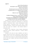 Особенности одаренных и талантливых детей