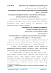 Градообразующие факторы заполярных городов (на примере Воркуты и Мурманска)