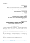 Компоненты искусственного интеллекта в беспроводной сетевой стратегии