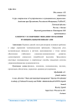 К вопросу о совершенствовании управления муниципальными финансами