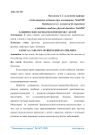 Клинические варианты бронхитов у детей