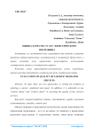 Оценка качества услуг логистического посредника