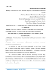 Воспитание будущих военных служащих в духе патриотизма