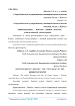 Криптовалюта - bitcoin - "новое золото" современной экономики