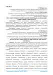 Государственная социальная помощь на основании социального контракта