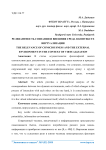 Релевантность сознания и внешняя среда в контексте виртуализации