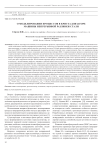 О моделировании процессов в кристаллизаторе машины непрерывной разливки стали